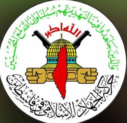 الجهاد الاسلامي تؤكد التوصل إلى اتفاق هدنة مع إسرائيل بوساطة مصرية